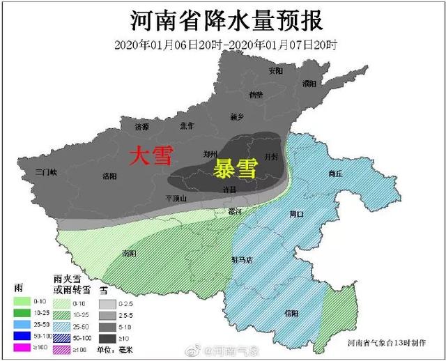 面对疾风吧!禹州人请准备好你的大棉袄二棉裤~ 面对疾风吧!禹州人请准备好你的大棉袄二棉裤~