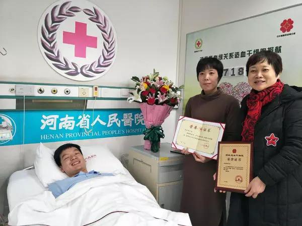 许昌第一例!禹州“暖哥”两次捐献“生命种子” 许昌第一例!禹州“暖哥”两次捐献“生命种子”