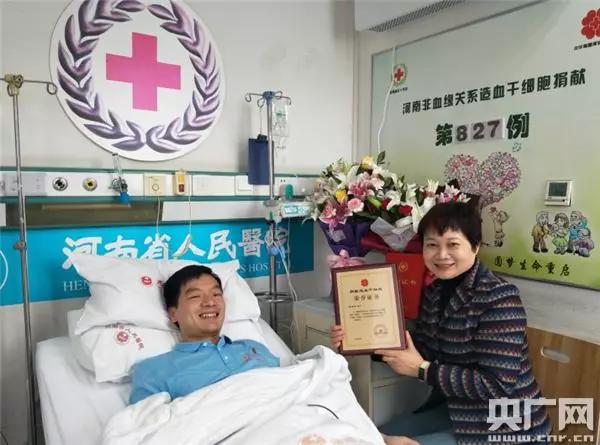 许昌第一例!禹州“暖哥”两次捐献“生命种子” 许昌第一例!禹州“暖哥”两次捐献“生命种子”