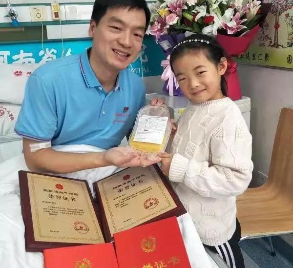 许昌第一例!禹州“暖哥”两次捐献“生命种子” 许昌第一例!禹州“暖哥”两次捐献“生命种子”