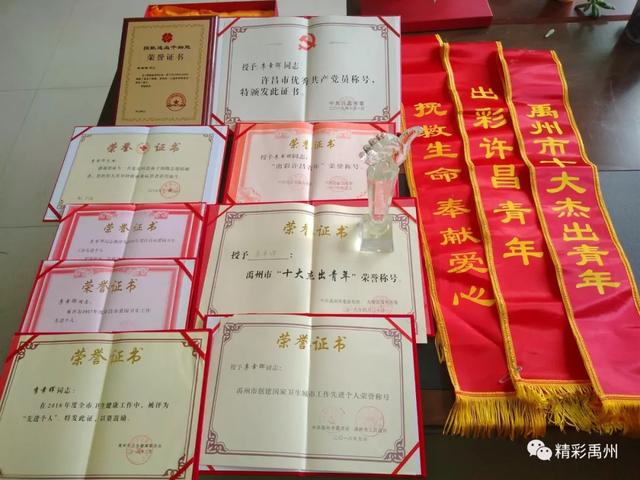 许昌第一例!禹州“暖哥”两次捐献“生命种子” 许昌第一例!禹州“暖哥”两次捐献“生命种子”