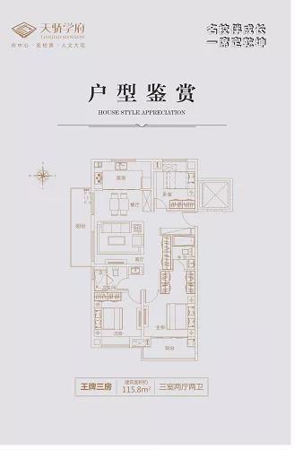 禹州天骄学府楼盘亮相 禹州中心城区迎来大发展!大开发! 禹州天骄学府楼盘亮相 禹州中心城区迎来大发展!大开发!