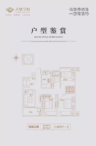 禹州天骄学府楼盘亮相 禹州中心城区迎来大发展!大开发! 禹州天骄学府楼盘亮相 禹州中心城区迎来大发展!大开发!