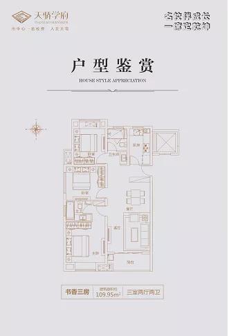 禹州天骄学府楼盘亮相 禹州中心城区迎来大发展!大开发! 禹州天骄学府楼盘亮相 禹州中心城区迎来大发展!大开发!