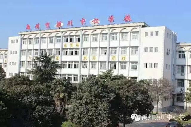 禹州天骄学府楼盘亮相 禹州中心城区迎来大发展!大开发! 禹州天骄学府楼盘亮相 禹州中心城区迎来大发展!大开发!