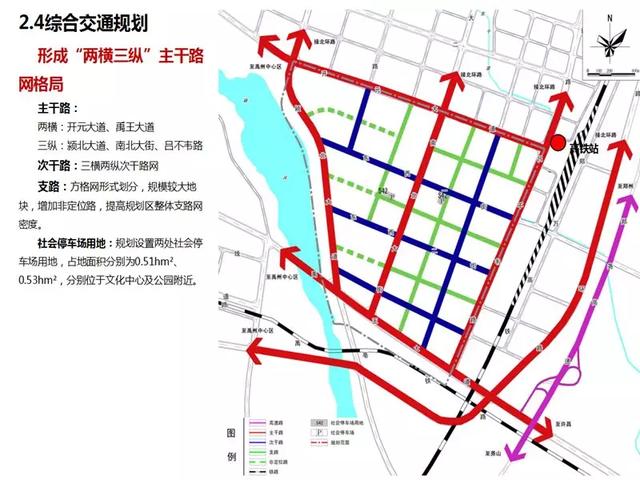 禹州这片区域将迎来大爆发!“中字头”单位加入,规划图已出… 禹州这片区域将迎来大爆发!“中字头”单位加入,规划图已出…