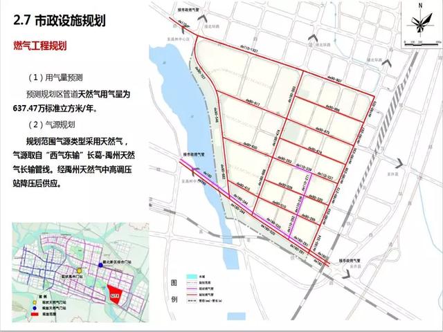 禹州这片区域将迎来大爆发!“中字头”单位加入,规划图已出… 禹州这片区域将迎来大爆发!“中字头”单位加入,规划图已出…