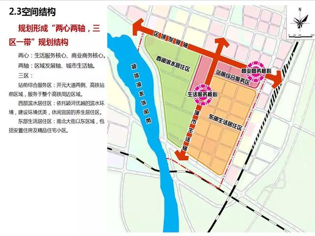 禹州这片区域将迎来大爆发!“中字头”单位加入,规划图已出… 禹州这片区域将迎来大爆发!“中字头”单位加入,规划图已出…