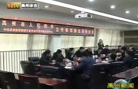 禹州这片区域将迎来大爆发!“中字头”单位加入,规划图已出… 禹州这片区域将迎来大爆发!“中字头”单位加入,规划图已出…