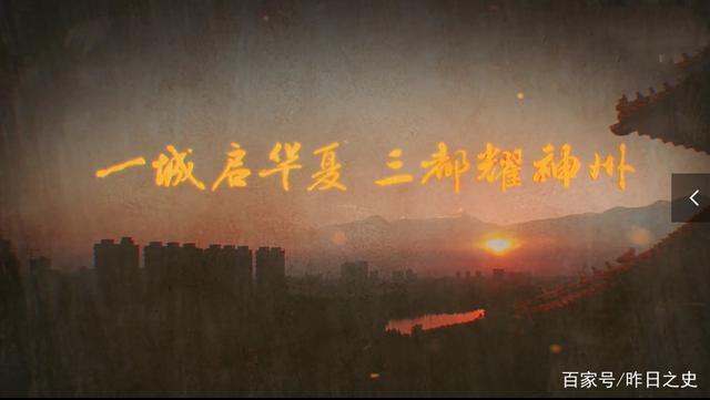 华夏第一都夏都钧都药都 “三都”禹州多少历史名人故乡 华夏第一都夏都钧都药都 “三都”禹州多少历史名人故乡