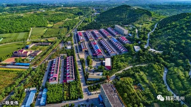 禹州市委经济工作会议召开!禹州2020年怎么干?干货都在这里! 禹州市委经济工作会议召开!禹州2020年怎么干?干货都在这里!