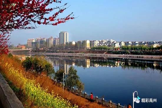 禹州市委经济工作会议召开!禹州2020年怎么干?干货都在这里! 禹州市委经济工作会议召开!禹州2020年怎么干?干货都在这里!