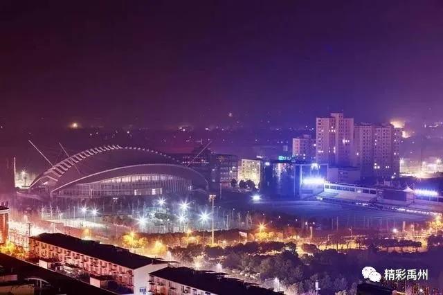 禹州市委经济工作会议召开!禹州2020年怎么干?干货都在这里! 禹州市委经济工作会议召开!禹州2020年怎么干?干货都在这里!