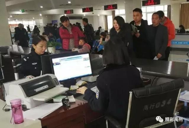 禹州市委经济工作会议召开!禹州2020年怎么干?干货都在这里! 禹州市委经济工作会议召开!禹州2020年怎么干?干货都在这里!