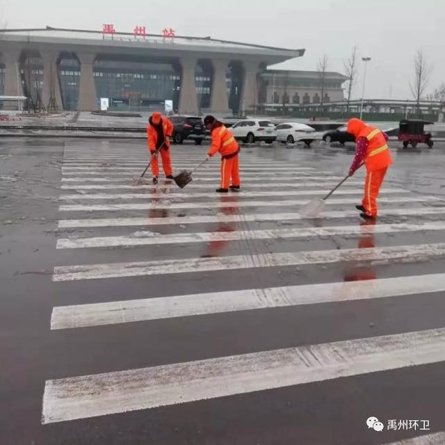 禹州环卫“以雪为令”在行动 抗冰除雪保障通 禹州环卫“以雪为令”在行动 抗冰除雪保障通