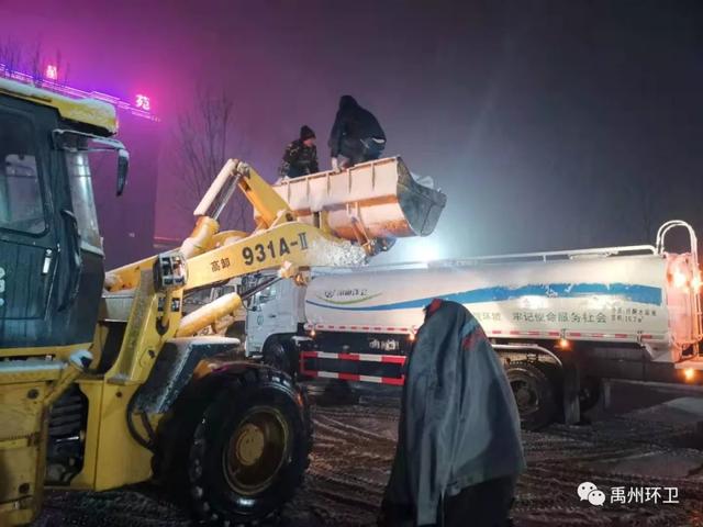 禹州环卫“以雪为令”在行动 抗冰除雪保障通 禹州环卫“以雪为令”在行动 抗冰除雪保障通