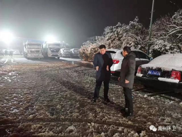 禹州环卫“以雪为令”在行动 抗冰除雪保障通 禹州环卫“以雪为令”在行动 抗冰除雪保障通