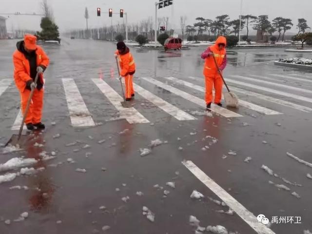 禹州环卫“以雪为令”在行动 抗冰除雪保障通 禹州环卫“以雪为令”在行动 抗冰除雪保障通