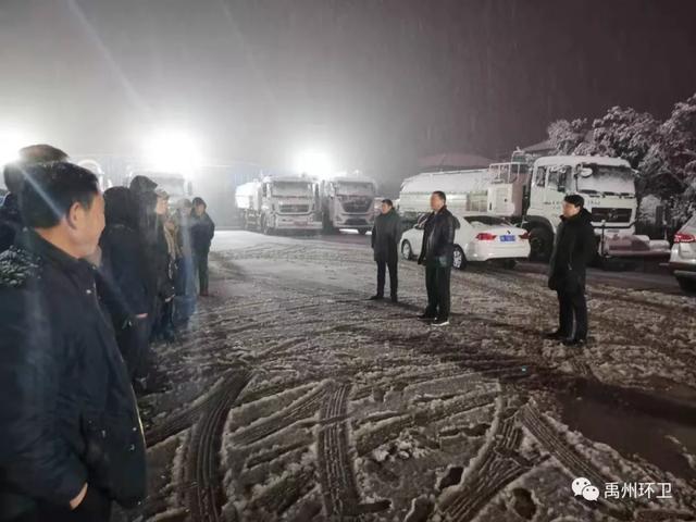 禹州环卫“以雪为令”在行动 抗冰除雪保障通 禹州环卫“以雪为令”在行动 抗冰除雪保障通