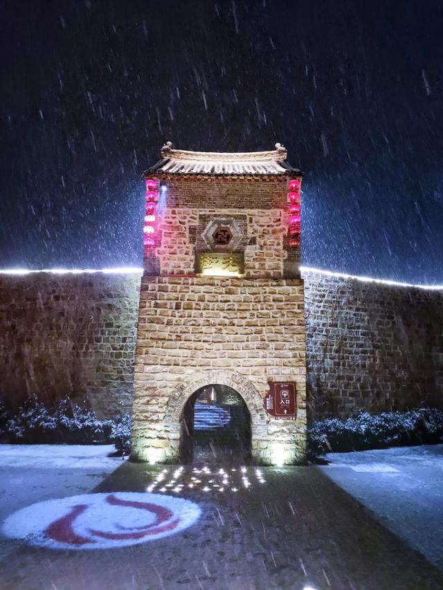 神垕古镇风花雪夜 2020年的第一场雪已到货 神垕古镇风花雪夜 2020年的第一场雪已到货