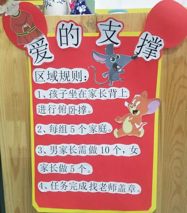 禹州启航幼儿园“喜迎新年,趣味游园”亲子游园活动邀请函 禹州启航幼儿园“喜迎新年,趣味游园”亲子游园活动邀请函