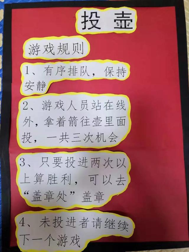 禹州启航幼儿园“喜迎新年,趣味游园”亲子游园活动邀请函 禹州启航幼儿园“喜迎新年,趣味游园”亲子游园活动邀请函