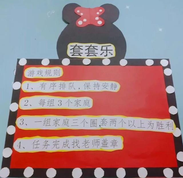 禹州启航幼儿园“喜迎新年,趣味游园”亲子游园活动邀请函 禹州启航幼儿园“喜迎新年,趣味游园”亲子游园活动邀请函