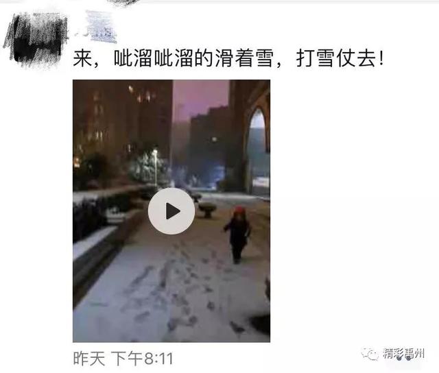 初雪降临禹州市区的夜里,他们做了这些事... 初雪降临禹州市区的夜里,他们做了这些事...
