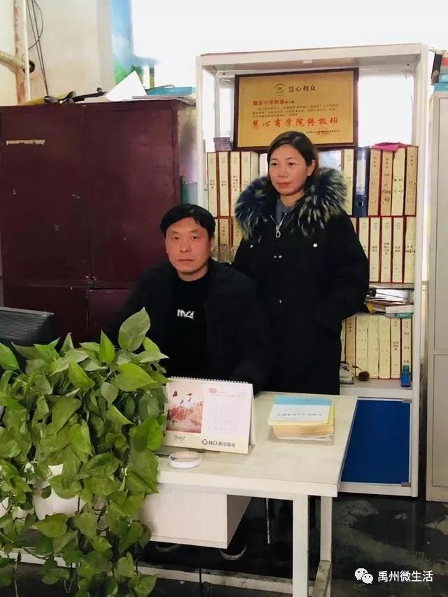 楚庄小学张豪敏校长成了禹州教育届第一个敢吃螃蟹的人 楚庄小学张豪敏校长成了禹州教育届第一个敢吃螃蟹的人