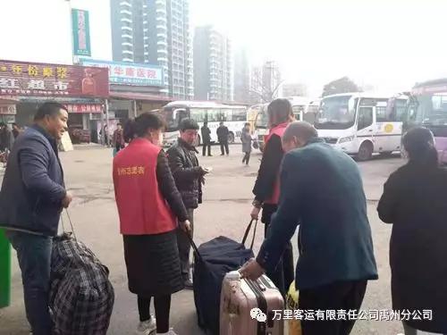 万里客运禹州分公司和长春居委会共驻共建共发展 万里客运禹州分公司和长春居委会共驻共建共发展