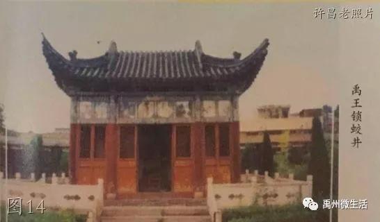 禹州(禹县)老照片:红石楼南城门大禹像老煤市口60礼堂 禹州(禹县)老照片:红石楼南城门大禹像老煤市口60礼堂