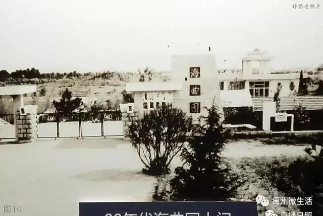 禹州(禹县)老照片:红石楼南城门大禹像老煤市口60礼堂 禹州(禹县)老照片:红石楼南城门大禹像老煤市口60礼堂