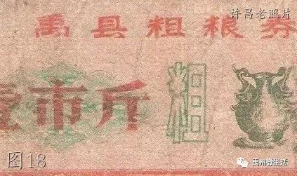 禹州(禹县)老照片:红石楼南城门大禹像老煤市口60礼堂 禹州(禹县)老照片:红石楼南城门大禹像老煤市口60礼堂