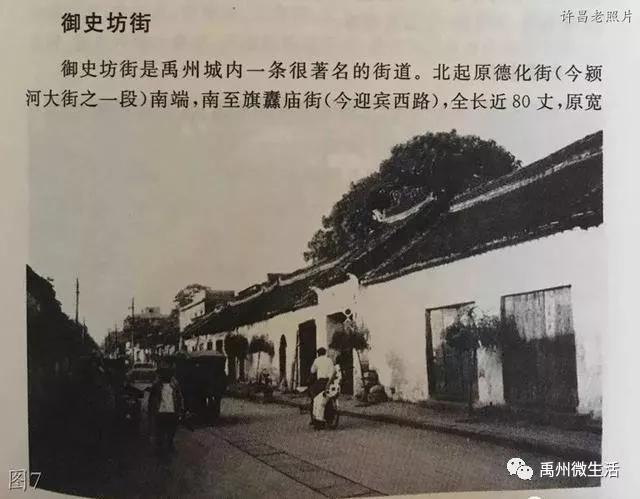 禹州(禹县)老照片:红石楼南城门大禹像老煤市口60礼堂 禹州(禹县)老照片:红石楼南城门大禹像老煤市口60礼堂
