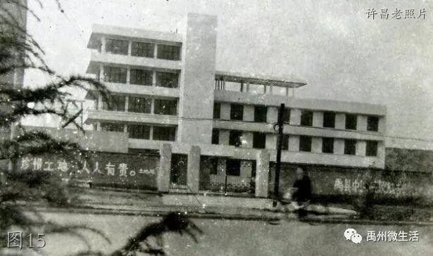 禹州(禹县)老照片:红石楼南城门大禹像老煤市口60礼堂 禹州(禹县)老照片:红石楼南城门大禹像老煤市口60礼堂