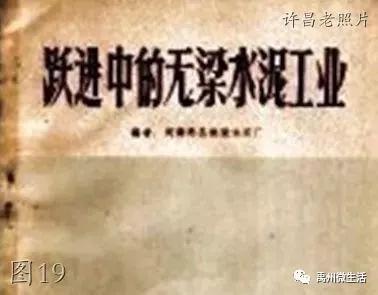 禹州(禹县)老照片:红石楼南城门大禹像老煤市口60礼堂 禹州(禹县)老照片:红石楼南城门大禹像老煤市口60礼堂