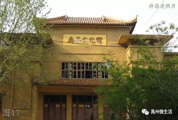 禹州(禹县)老照片:红石楼南城门大禹像老煤市口60礼堂 禹州(禹县)老照片:红石楼南城门大禹像老煤市口60礼堂
