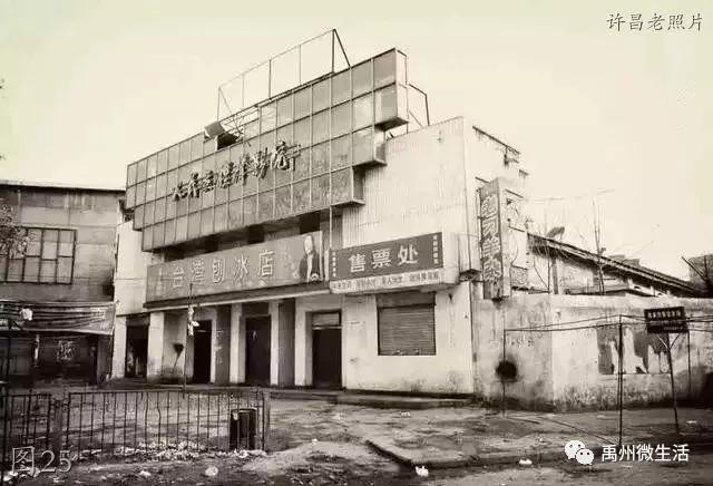 禹州(禹县)老照片:红石楼南城门大禹像老煤市口60礼堂 禹州(禹县)老照片:红石楼南城门大禹像老煤市口60礼堂