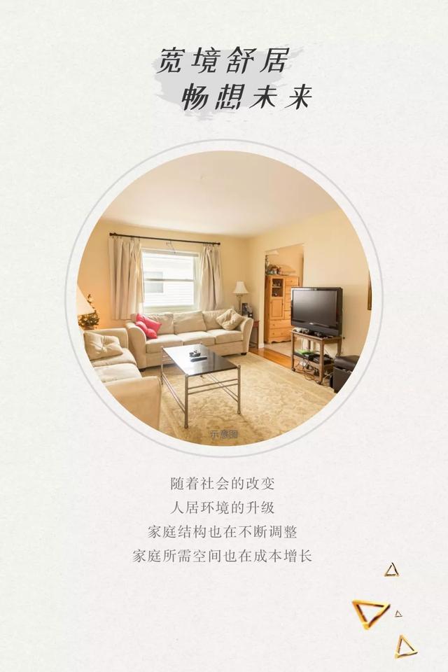 禹州瑞贝卡和天下 阔景大宅美满人生 禹州瑞贝卡和天下 阔景大宅美满人生