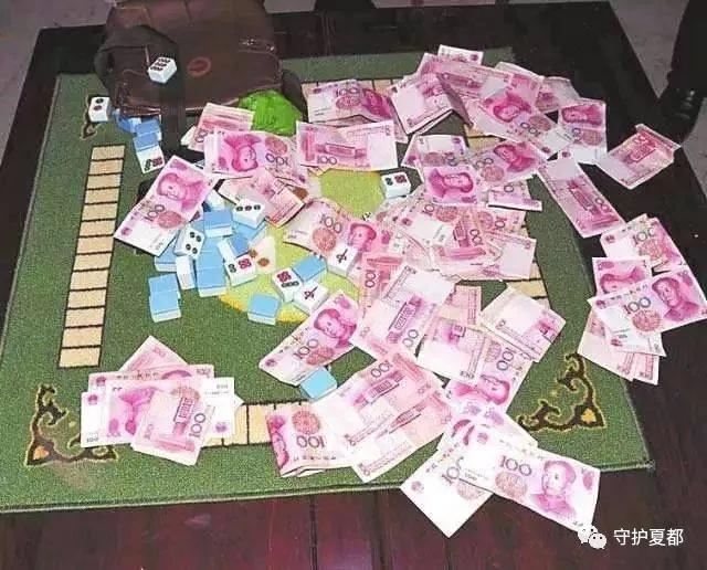 禹州警方重拳出击,严厉打击聚众赌博违法犯罪活动! 禹州警方重拳出击,严厉打击聚众赌博违法犯罪活动!