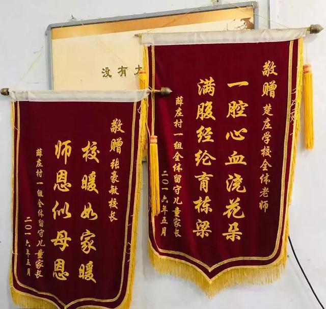 禹州一校长大胆尝试《坐上高铁去研学》结果…! 禹州一校长大胆尝试《坐上高铁去研学》结果…!