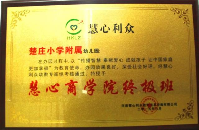 禹州一校长大胆尝试《坐上高铁去研学》结果…! 禹州一校长大胆尝试《坐上高铁去研学》结果…!