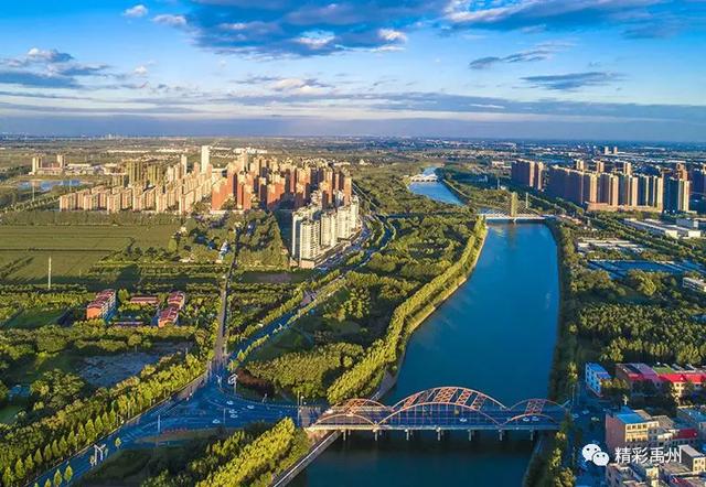 禹州市市委经济工作会议召开 2020年工作部署 禹州市市委经济工作会议召开 2020年工作部署