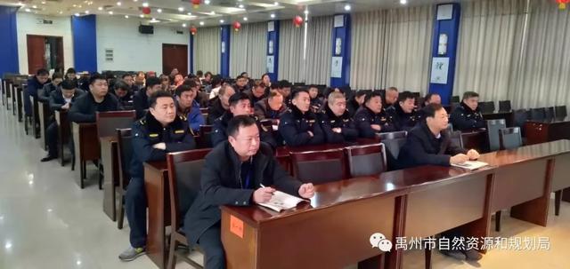 禹州市自然资源和规划局组织收听收看全省自然资源系统安全生产工作视频会议 禹州市自然资源和规划局组织收听收看全省自然资源系统安全生产工作视频会议