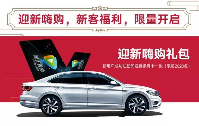 新春纳福,选一款福气带回家!禹州一汽大众新春购车季! 新春纳福,选一款福气带回家!禹州一汽大众新春购车季!