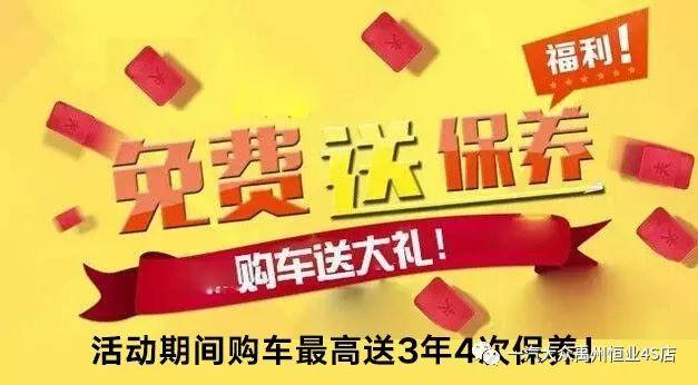 新春纳福,选一款福气带回家!禹州一汽大众新春购车季! 新春纳福,选一款福气带回家!禹州一汽大众新春购车季!