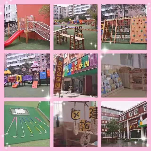 禹州家长们注意啦 禹州市贝尔公学幼儿园邀请您和宝贝参加新年狂欢! 禹州家长们注意啦 禹州市贝尔公学幼儿园邀请您和宝贝参加新年狂欢!