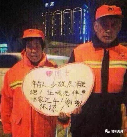 过年你可注意了!禹州市区全域禁止燃放烟花爆竹 过年你可注意了!禹州市区全域禁止燃放烟花爆竹