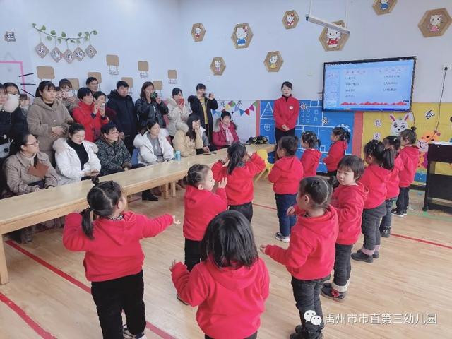 “喜迎2020,欢送2019”禹州市直三园期末汇报演出 “喜迎2020,欢送2019”禹州市直三园期末汇报演出