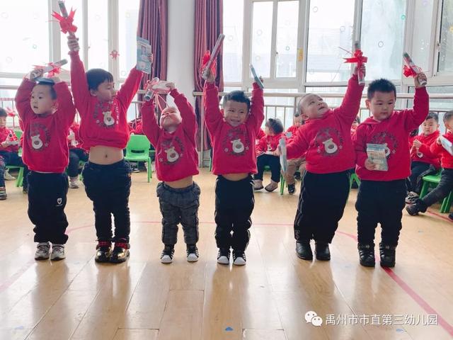“喜迎2020,欢送2019”禹州市直三园期末汇报演出 “喜迎2020,欢送2019”禹州市直三园期末汇报演出